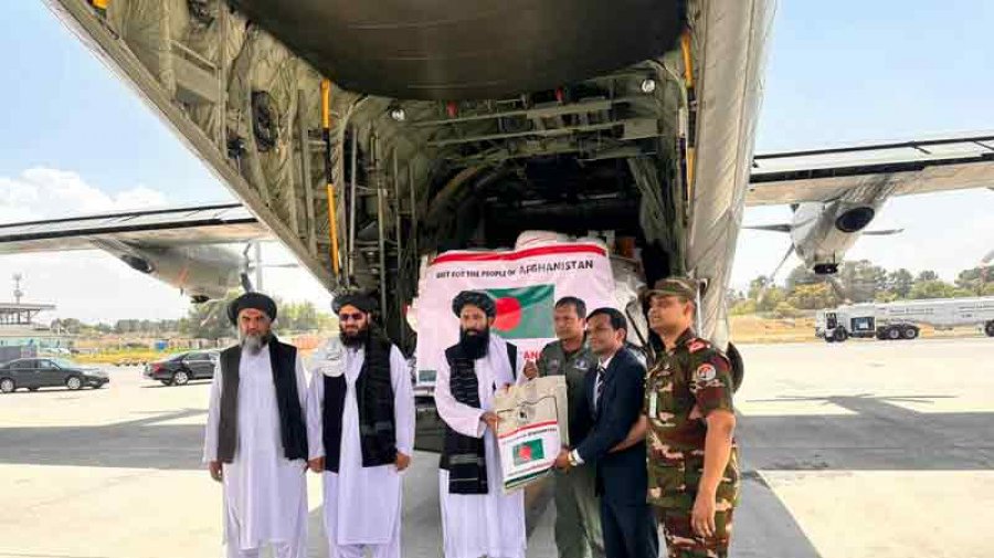 আফগানিস্তান পৌঁছেছে বাংলাদেশের মানবিক সহায়তার ত্রাণবাহী ফ্লাইট